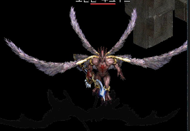 오만한 우그누스